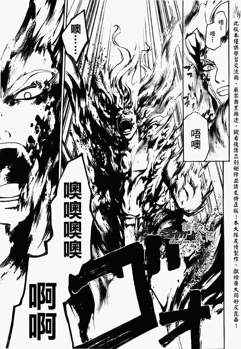 第080回