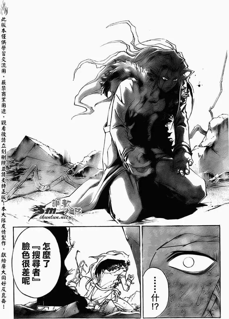 第080回