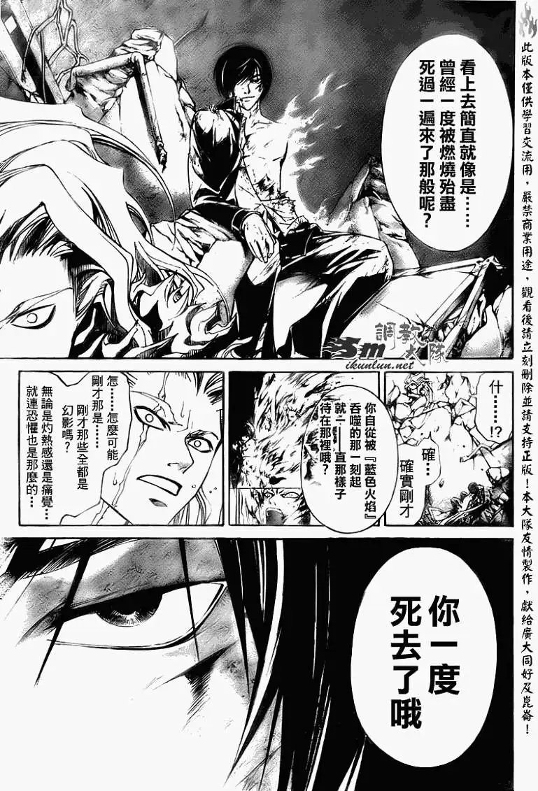 第080回