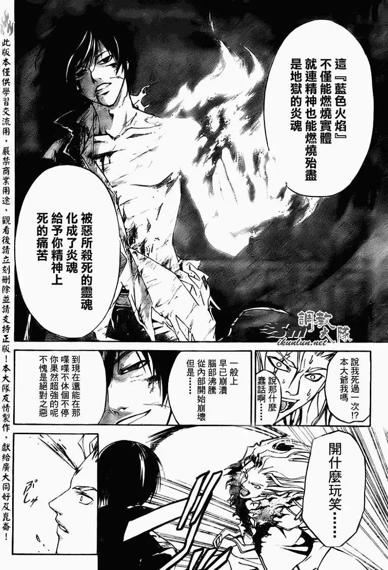 第080回