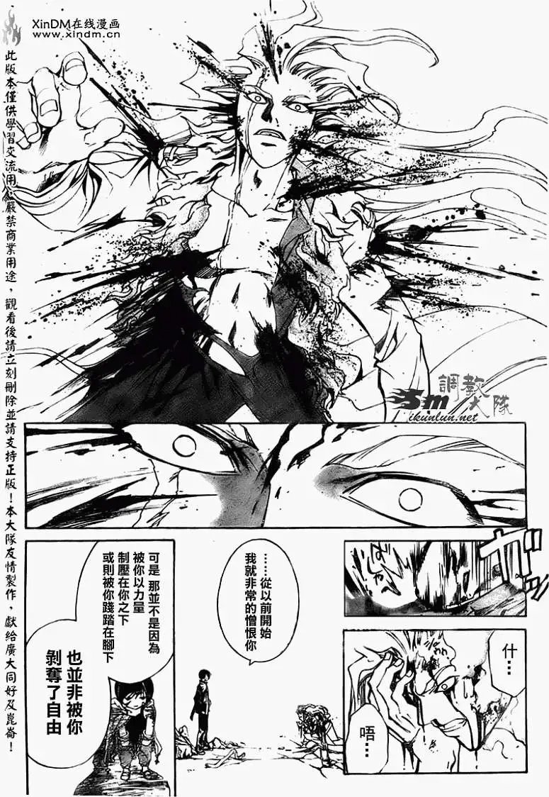 第080回