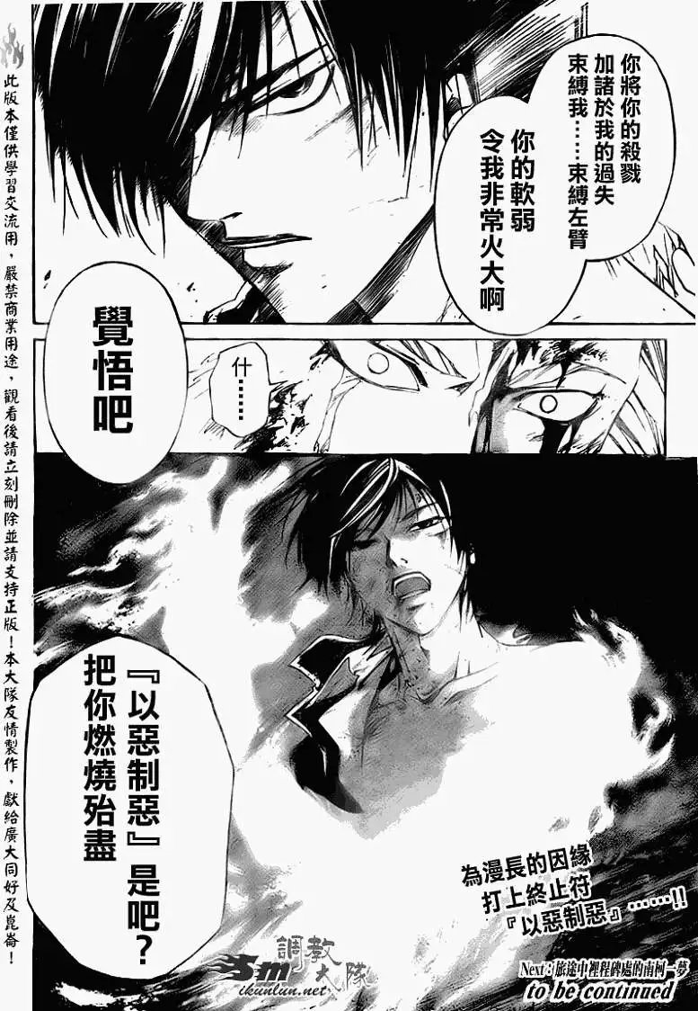 第080回