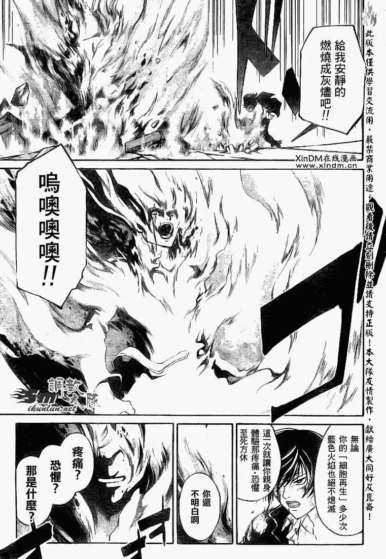 第081回