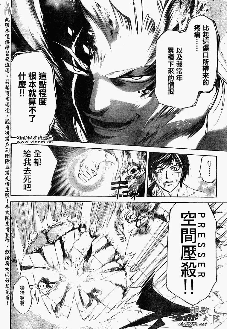 第081回