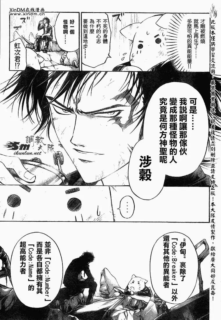第081回
