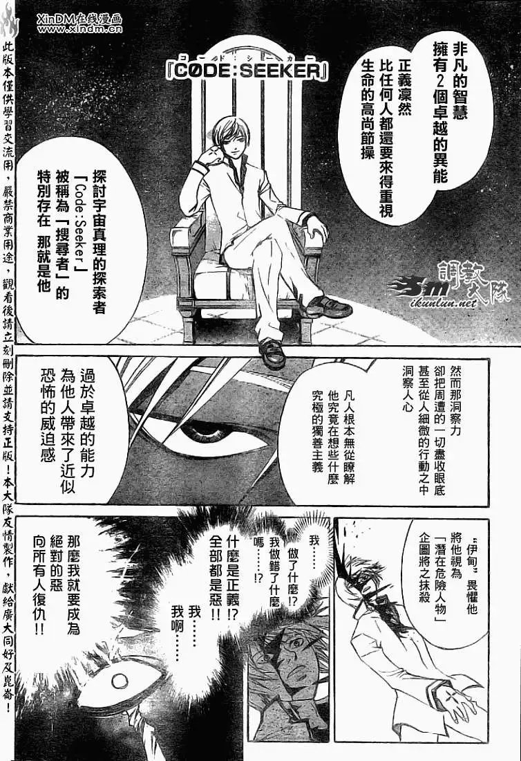 第081回