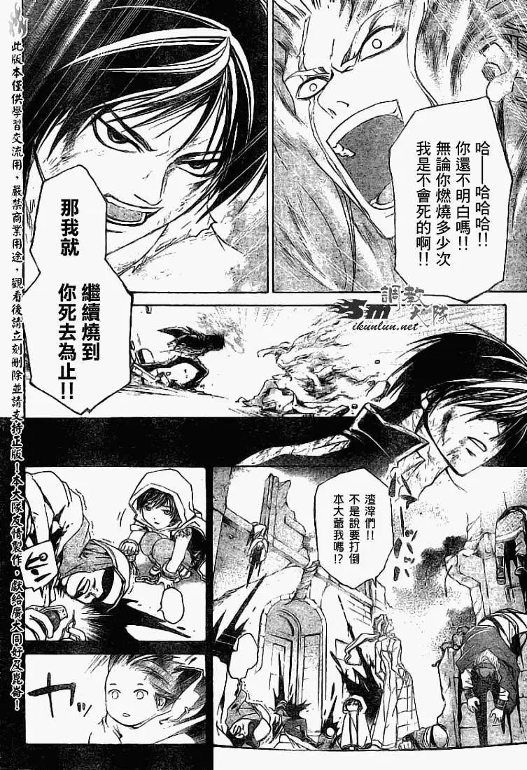 第081回