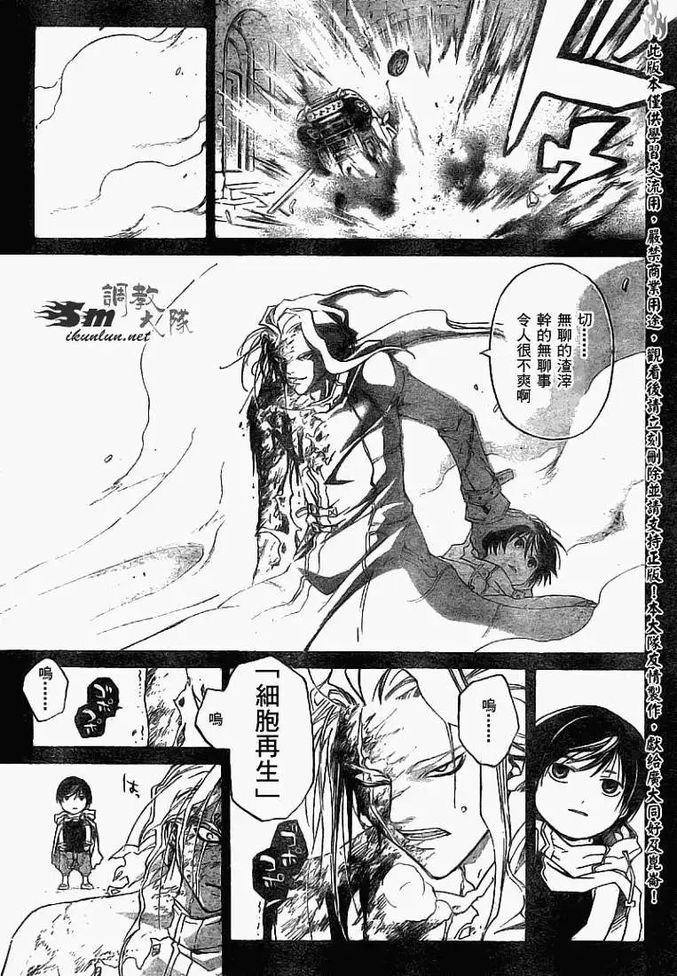 第081回