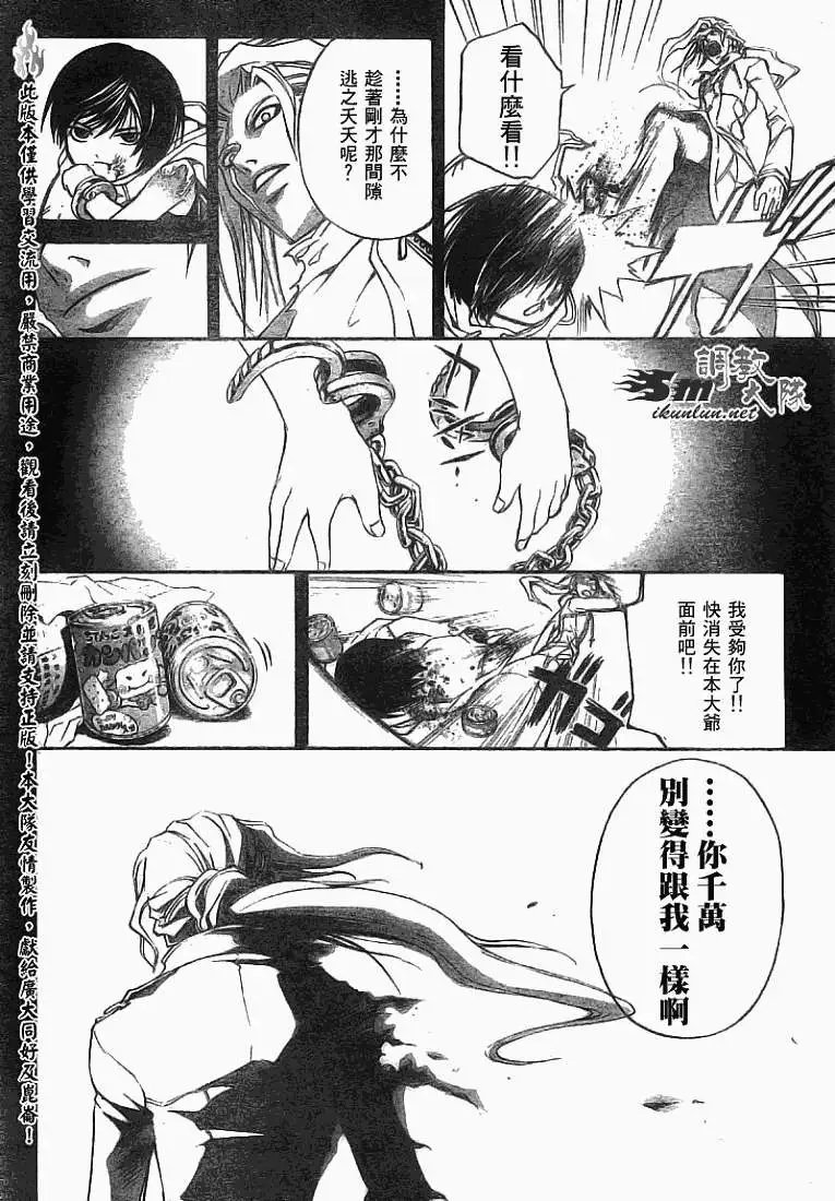 第081回