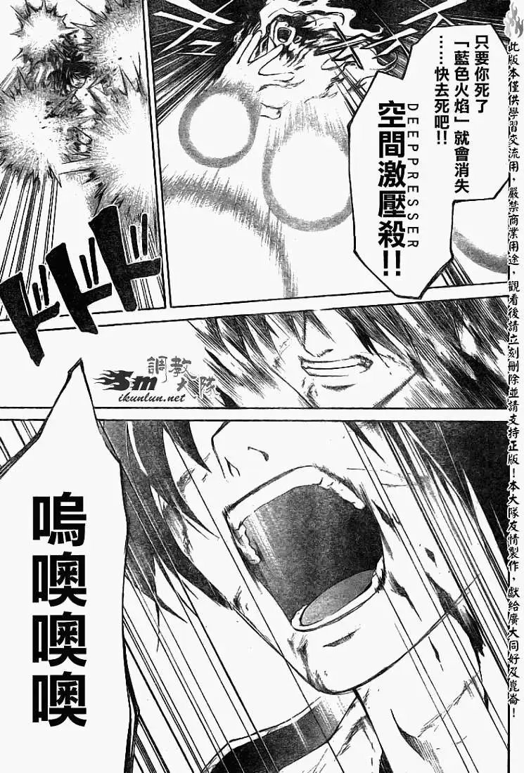 第081回