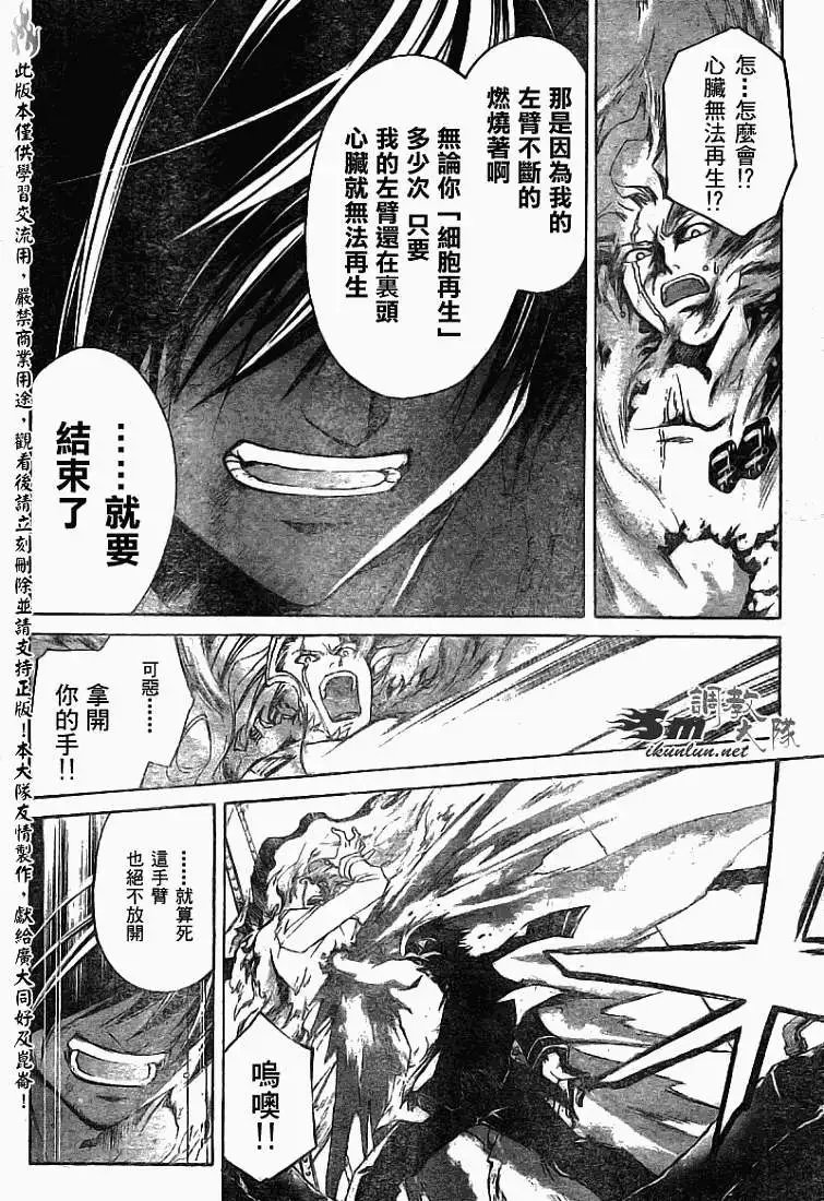 第081回
