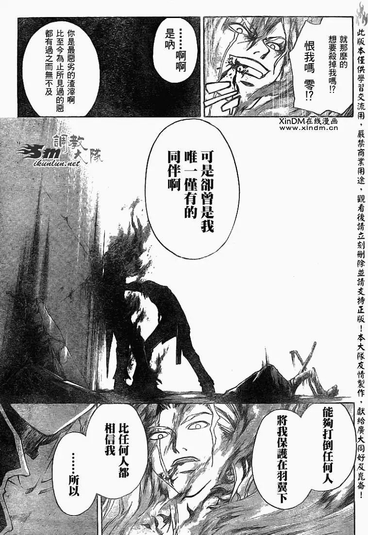 第081回