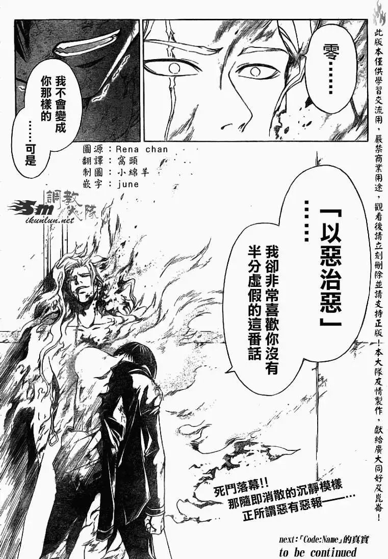 第081回