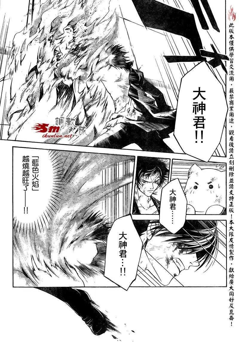 第082回