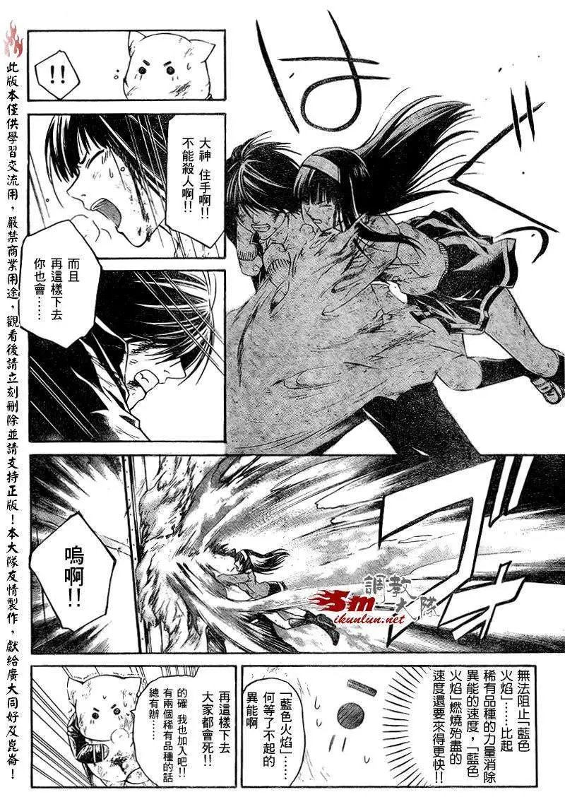 第082回