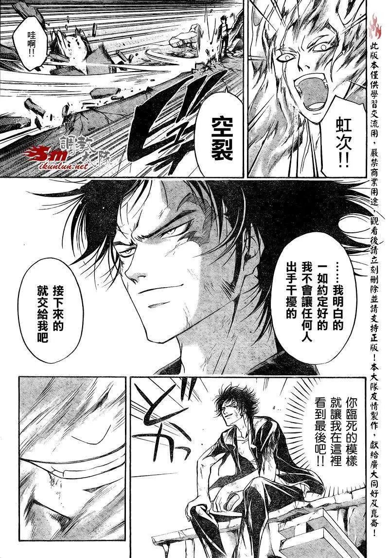 第082回