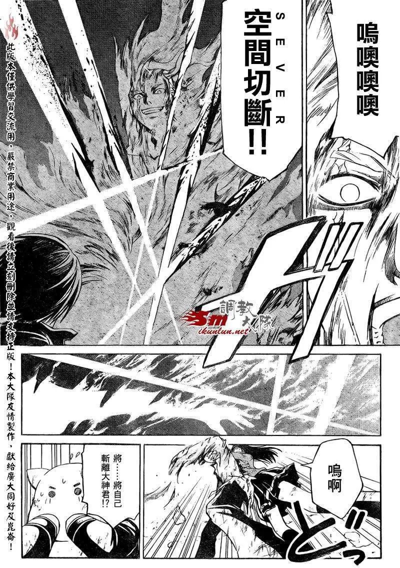 第082回