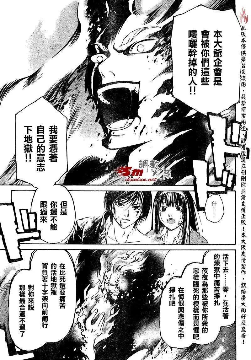 第082回