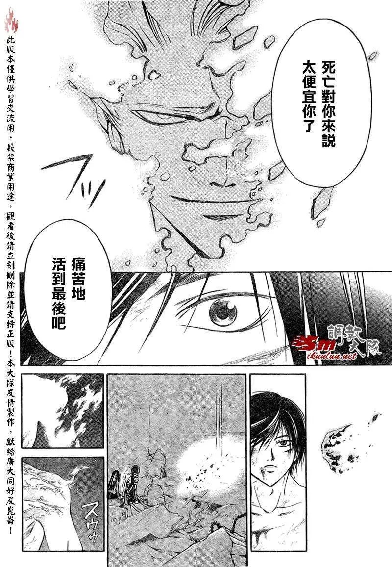 第082回