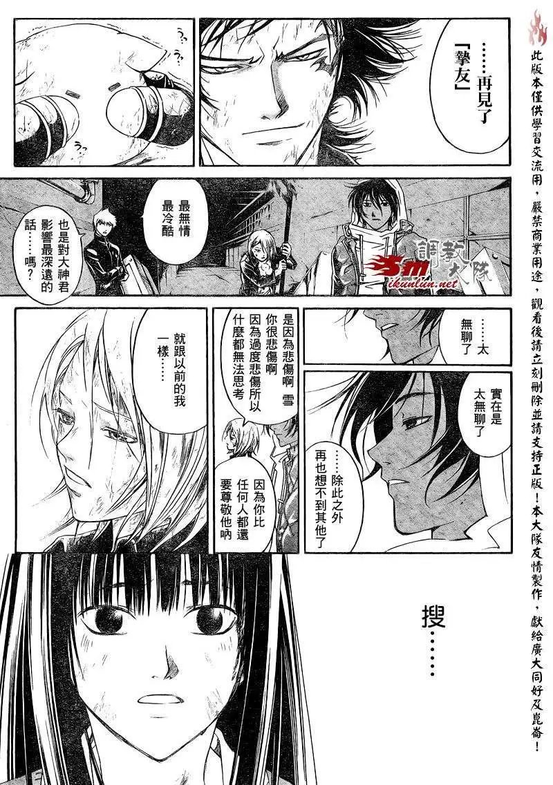 第082回