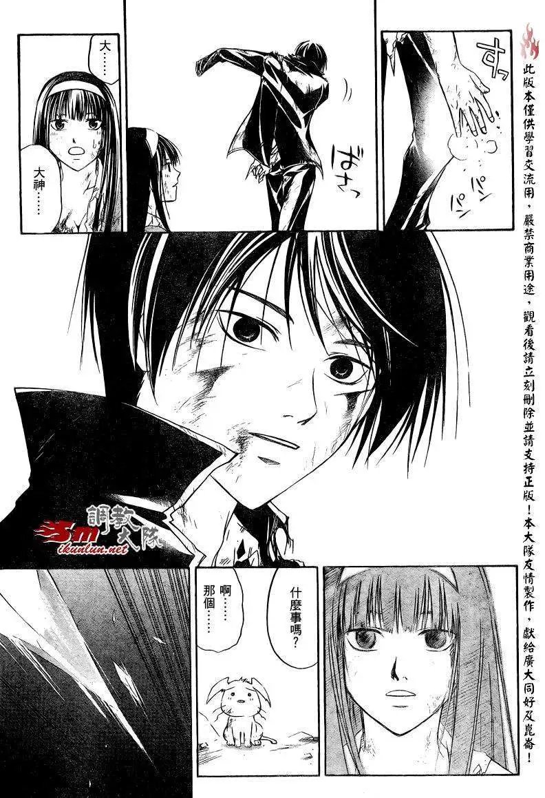 第082回