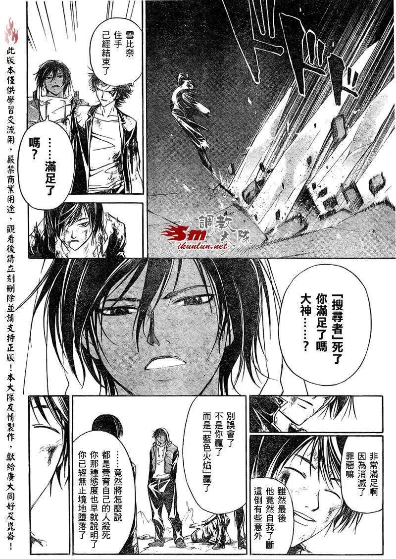 第082回