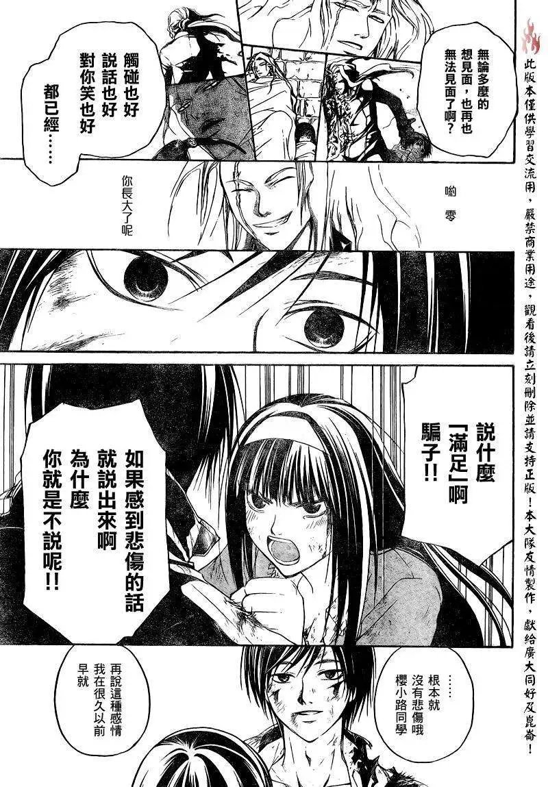 第082回