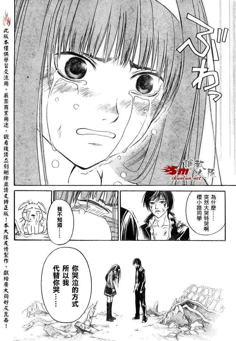 第082回