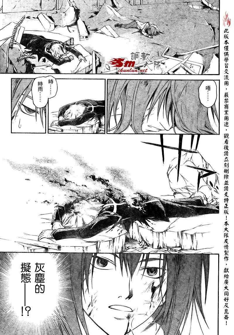 第082回