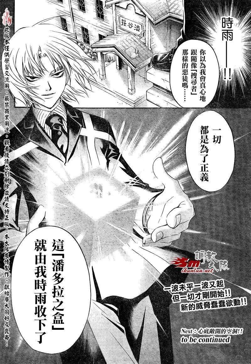 第082回