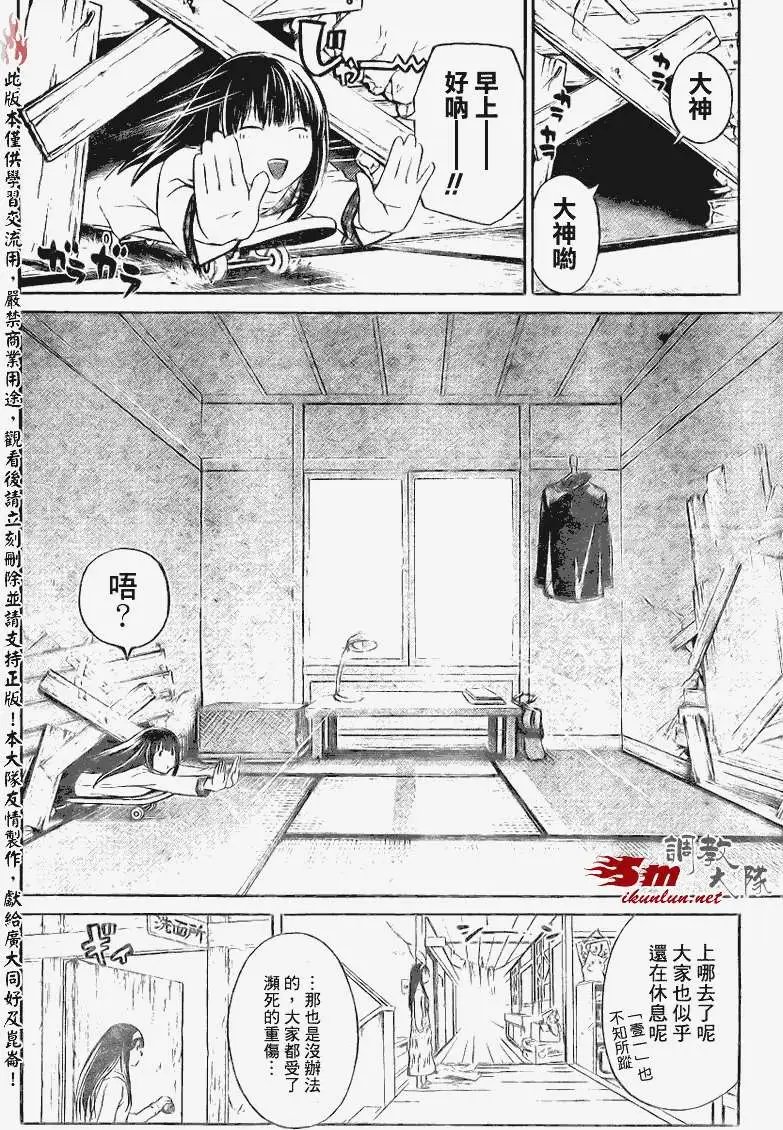 第083回