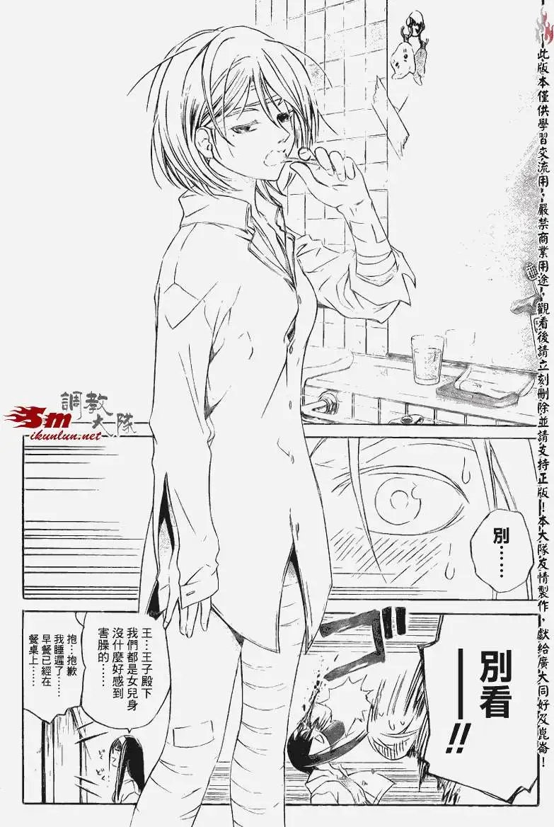 第083回