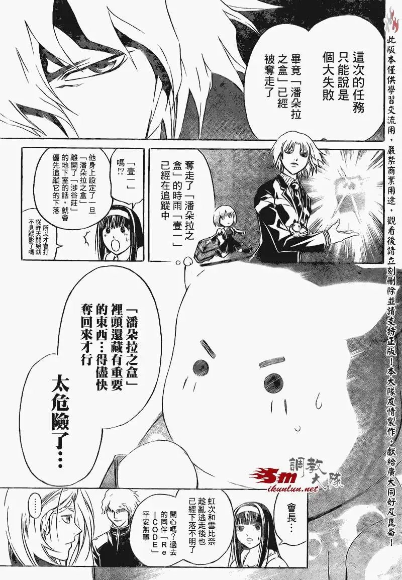 第083回