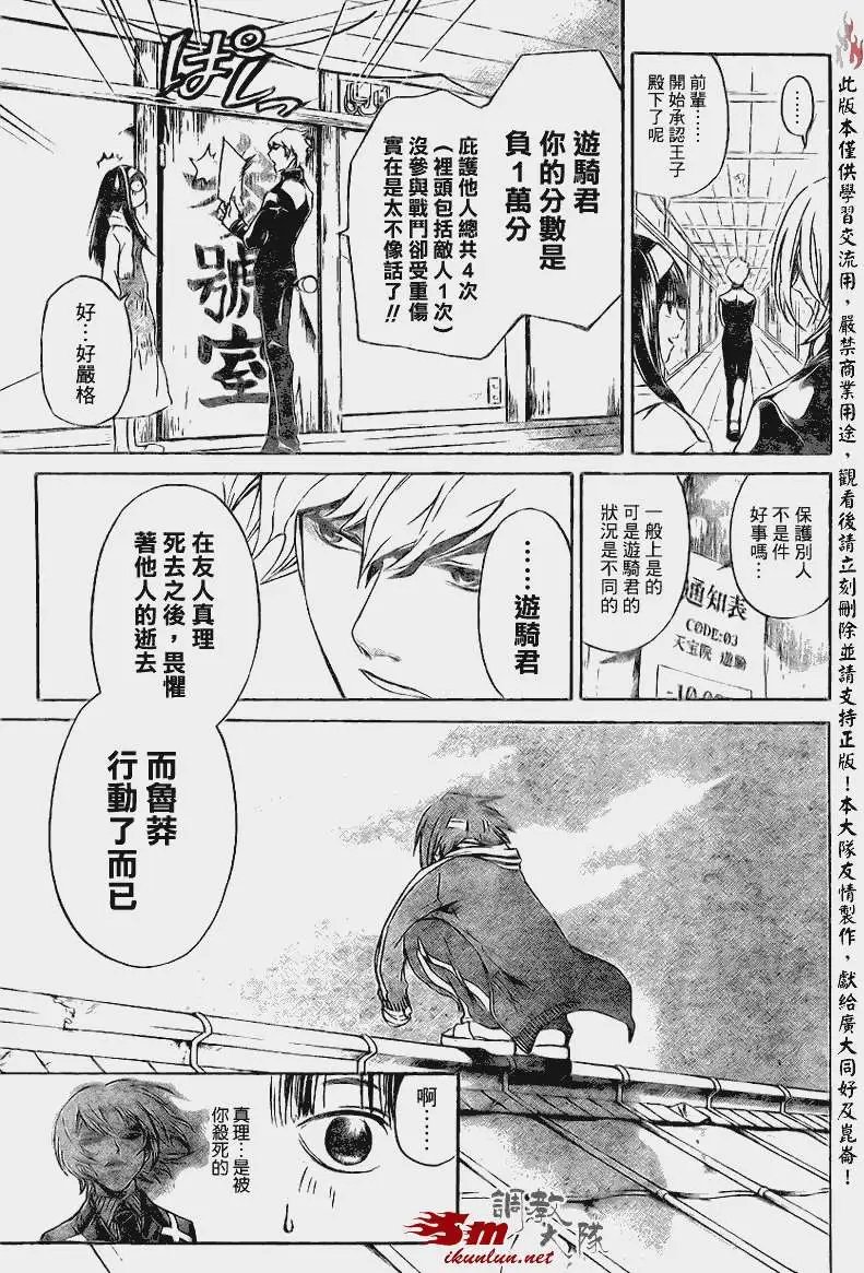 第083回
