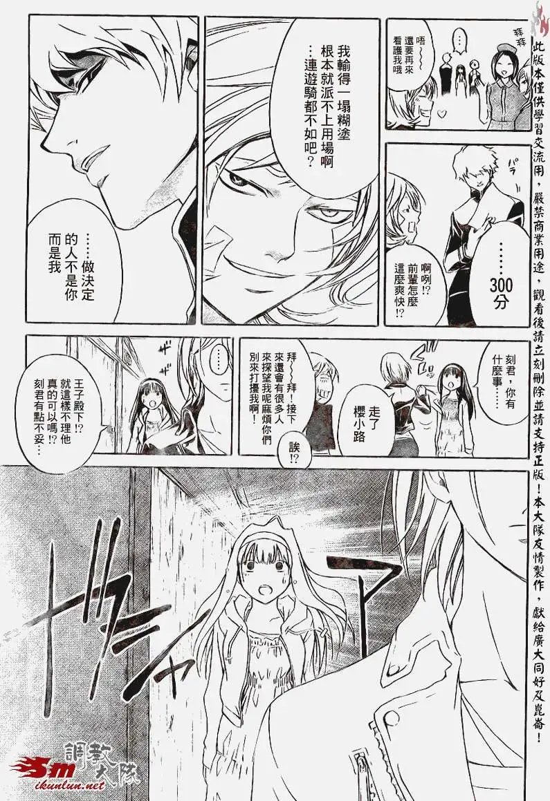 第083回