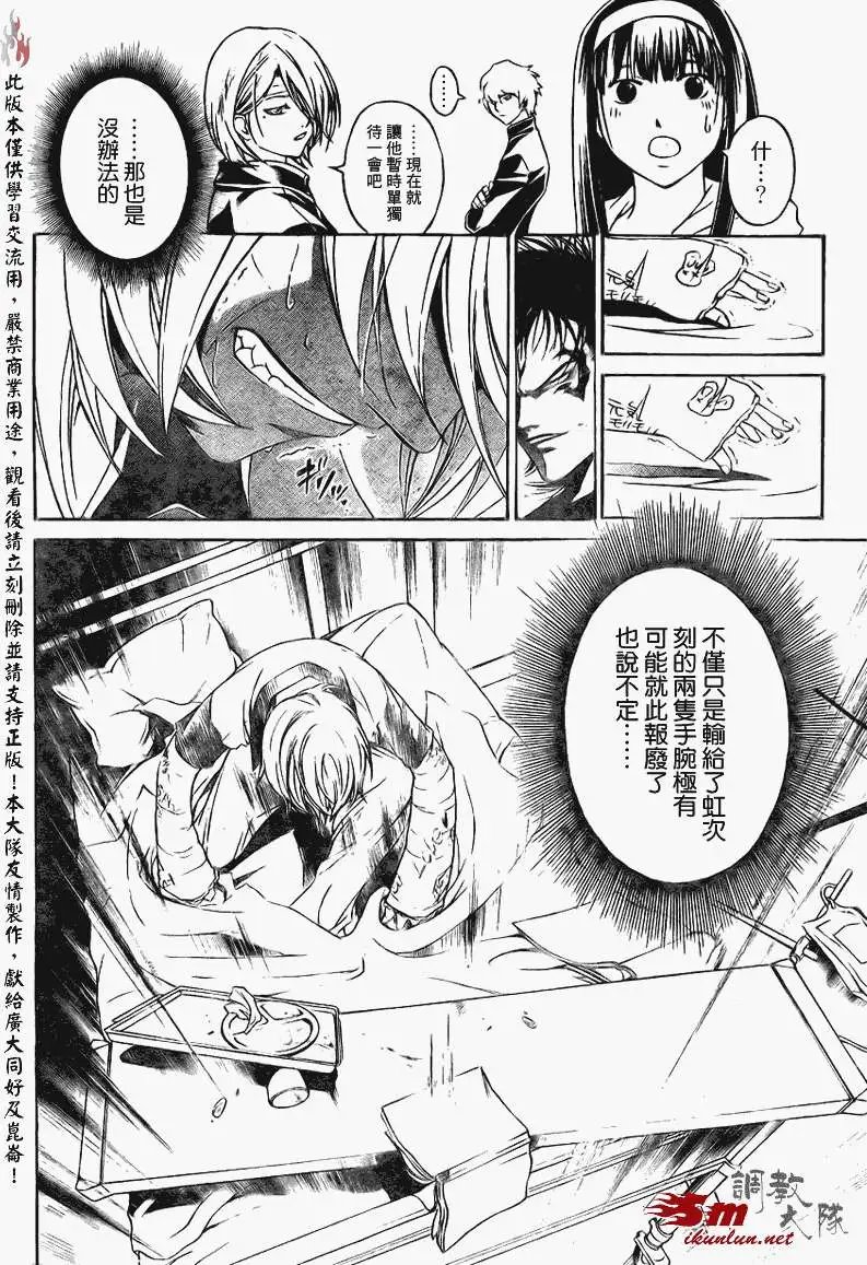 第083回