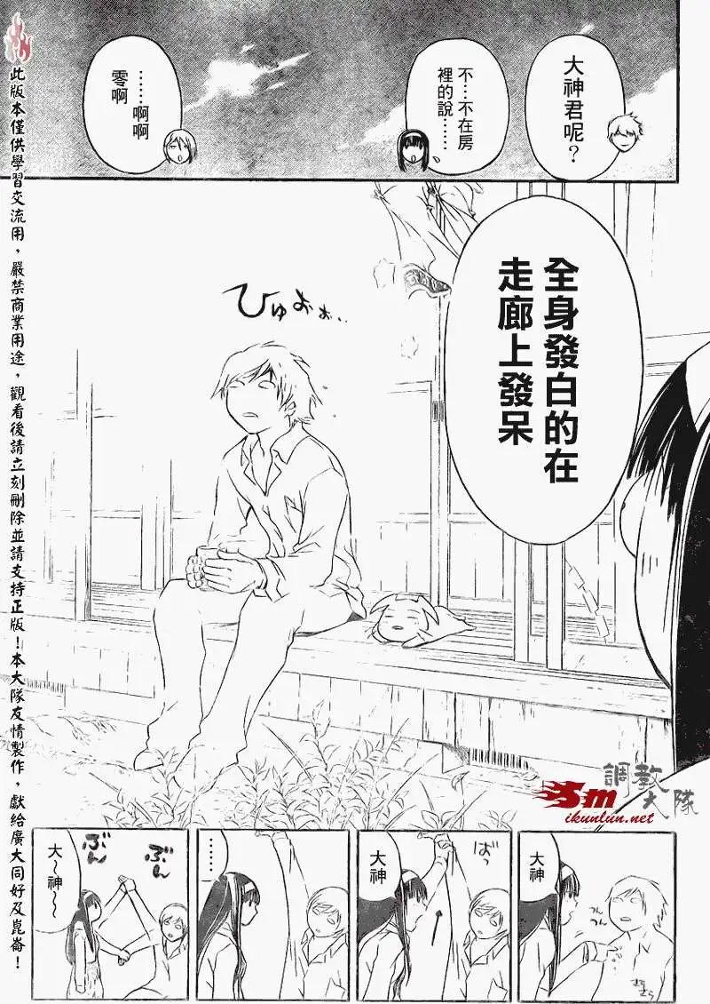 第083回