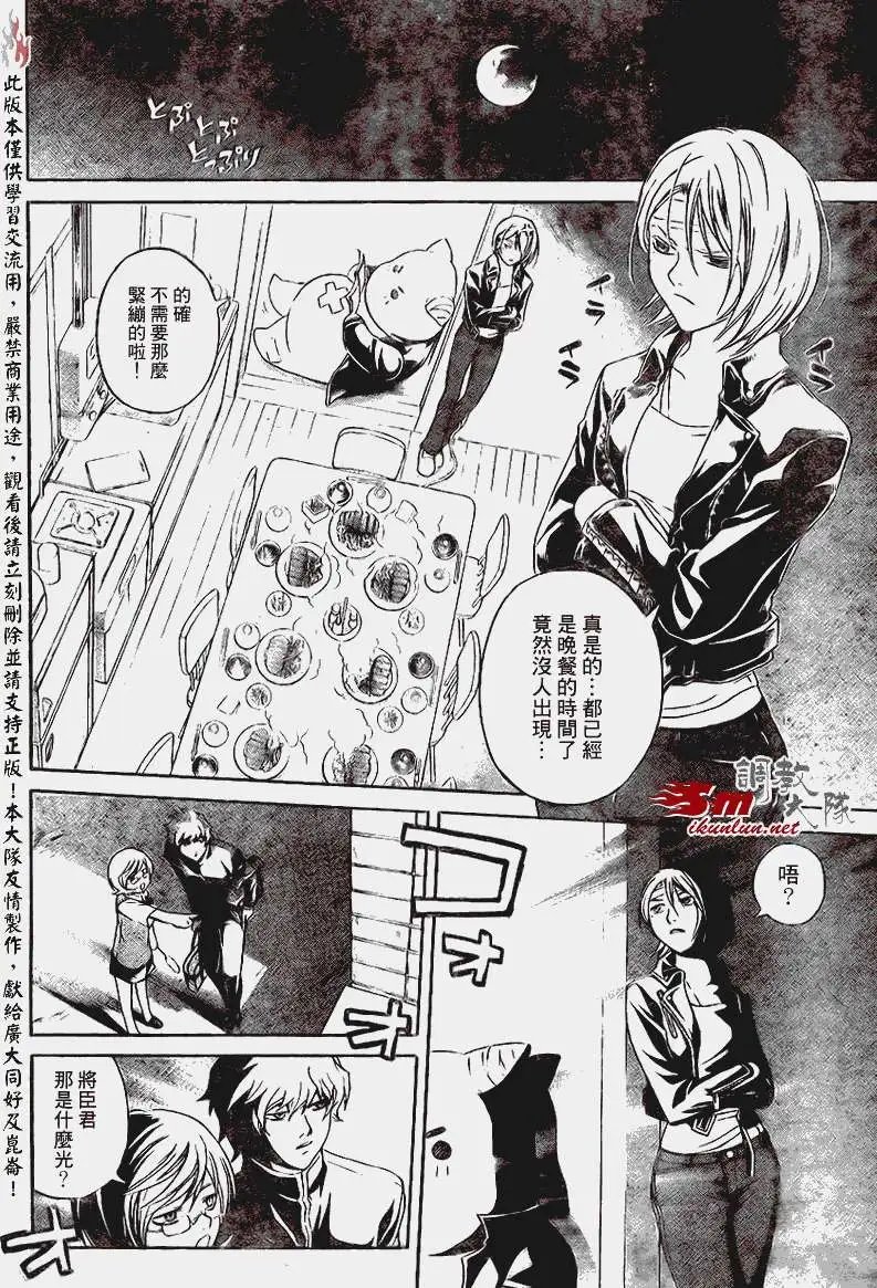 第083回