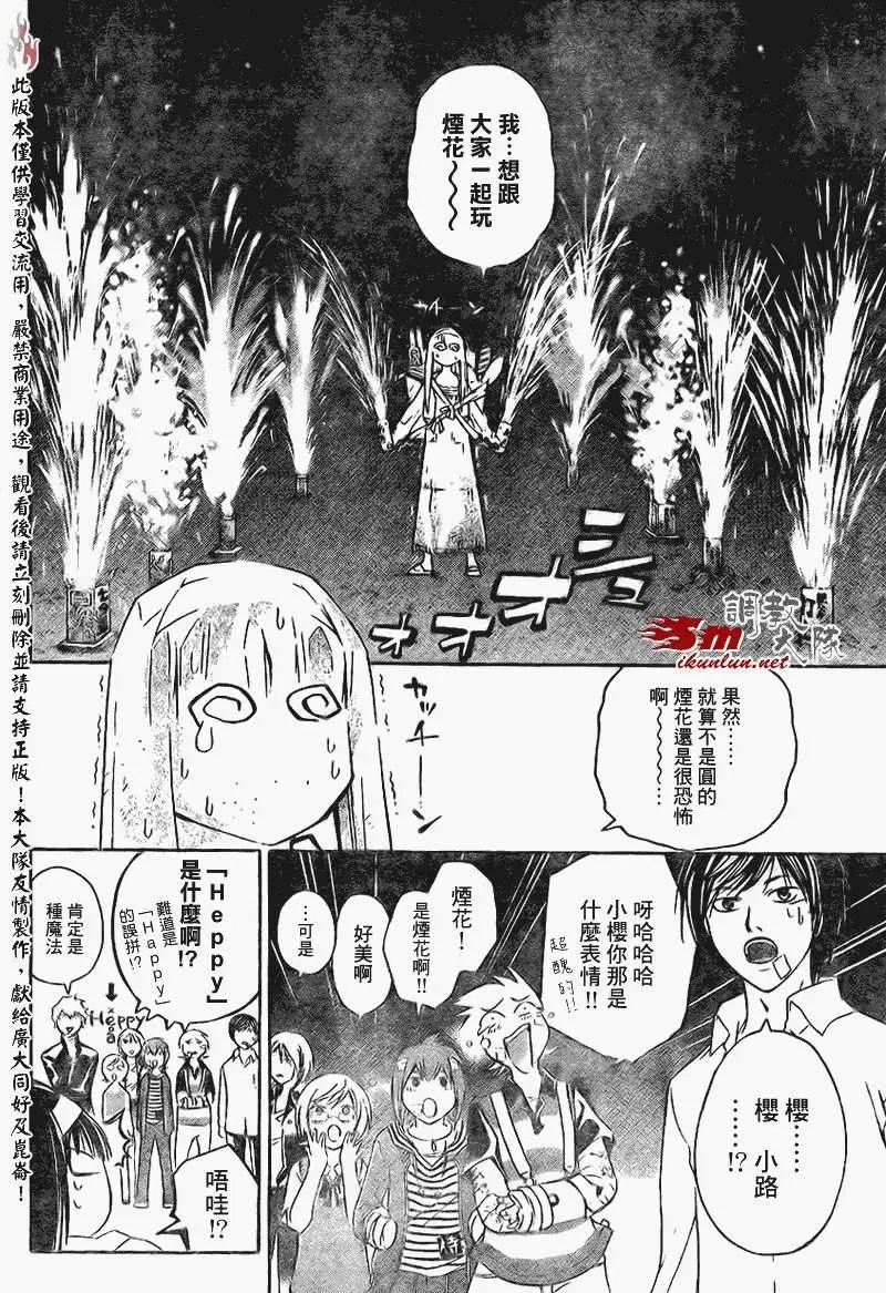 第083回