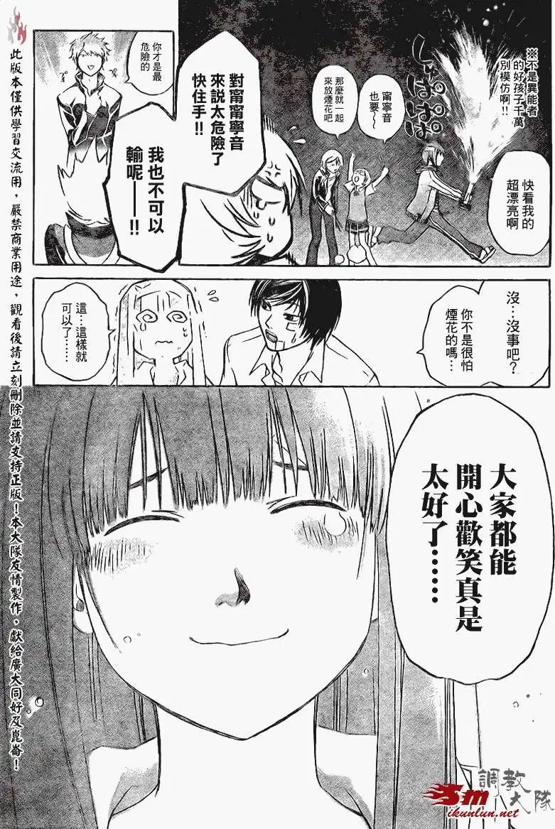 第083回