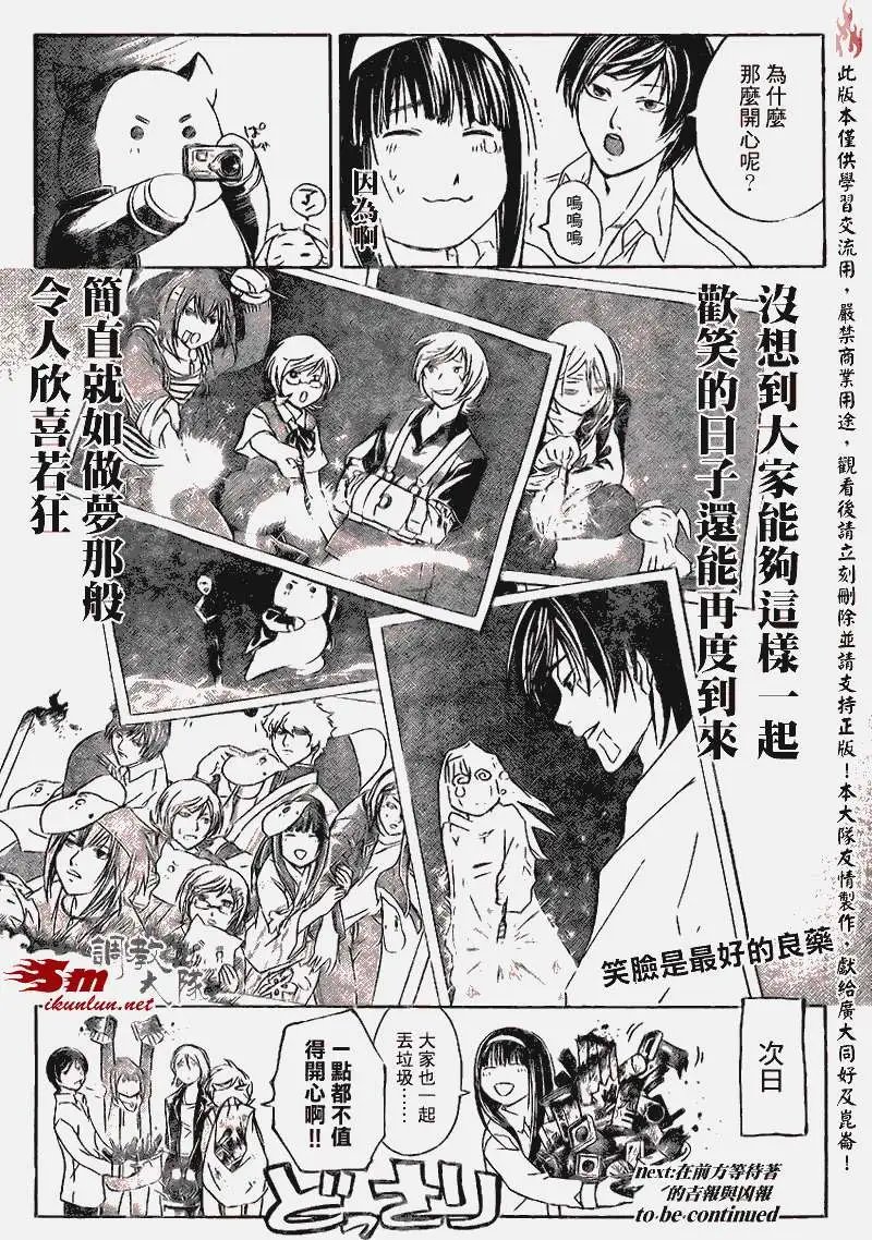 第083回