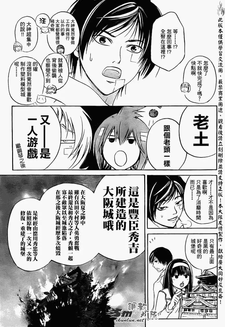 第084回