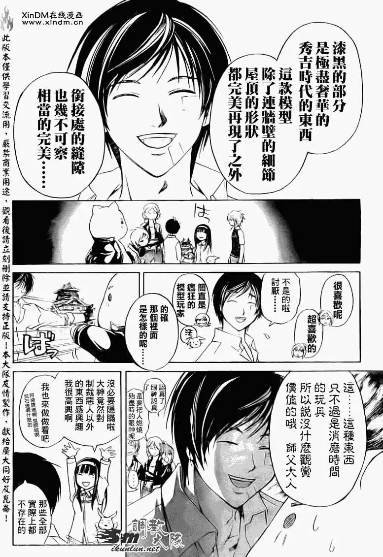 第084回