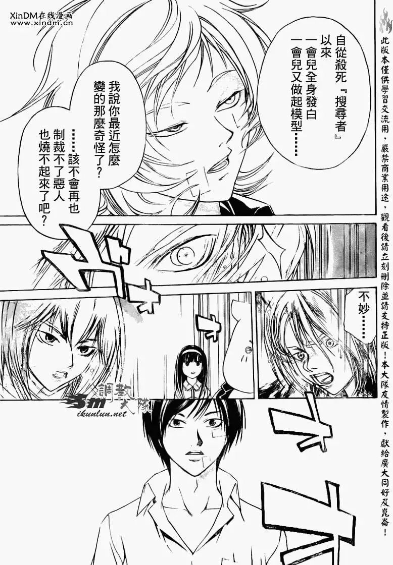 第084回