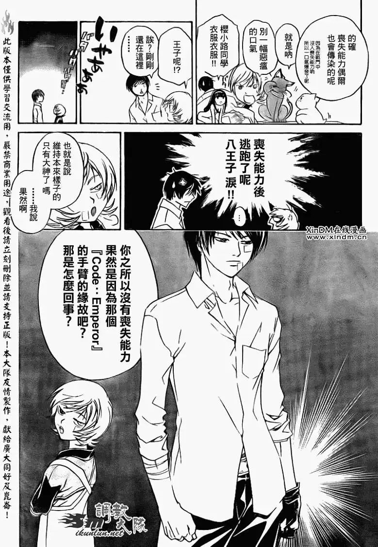 第084回