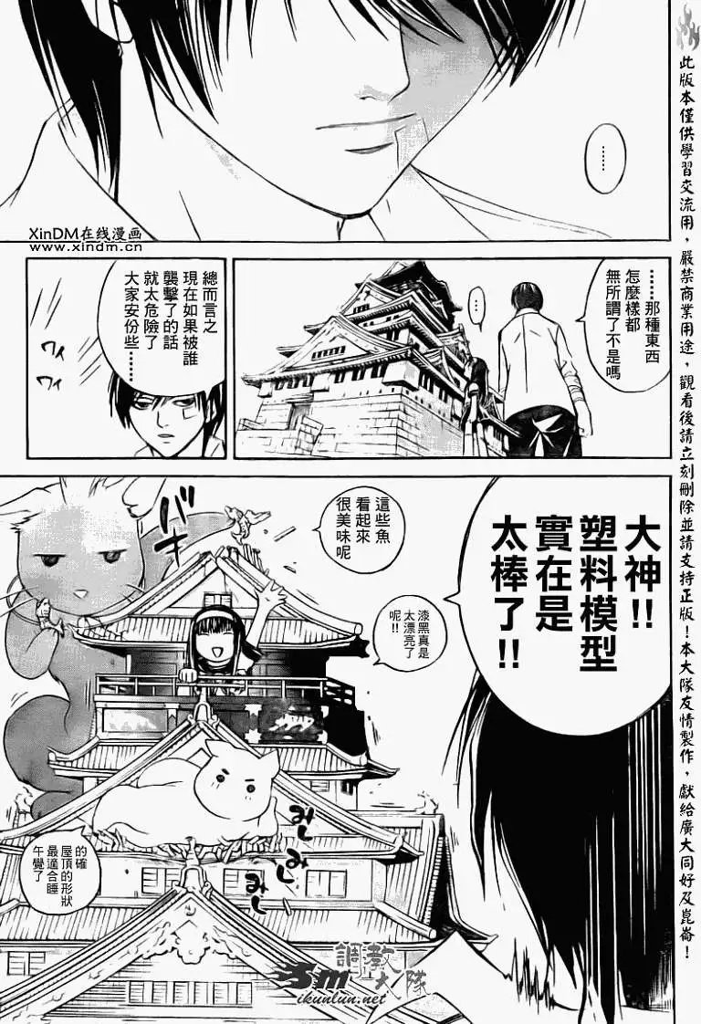 第084回