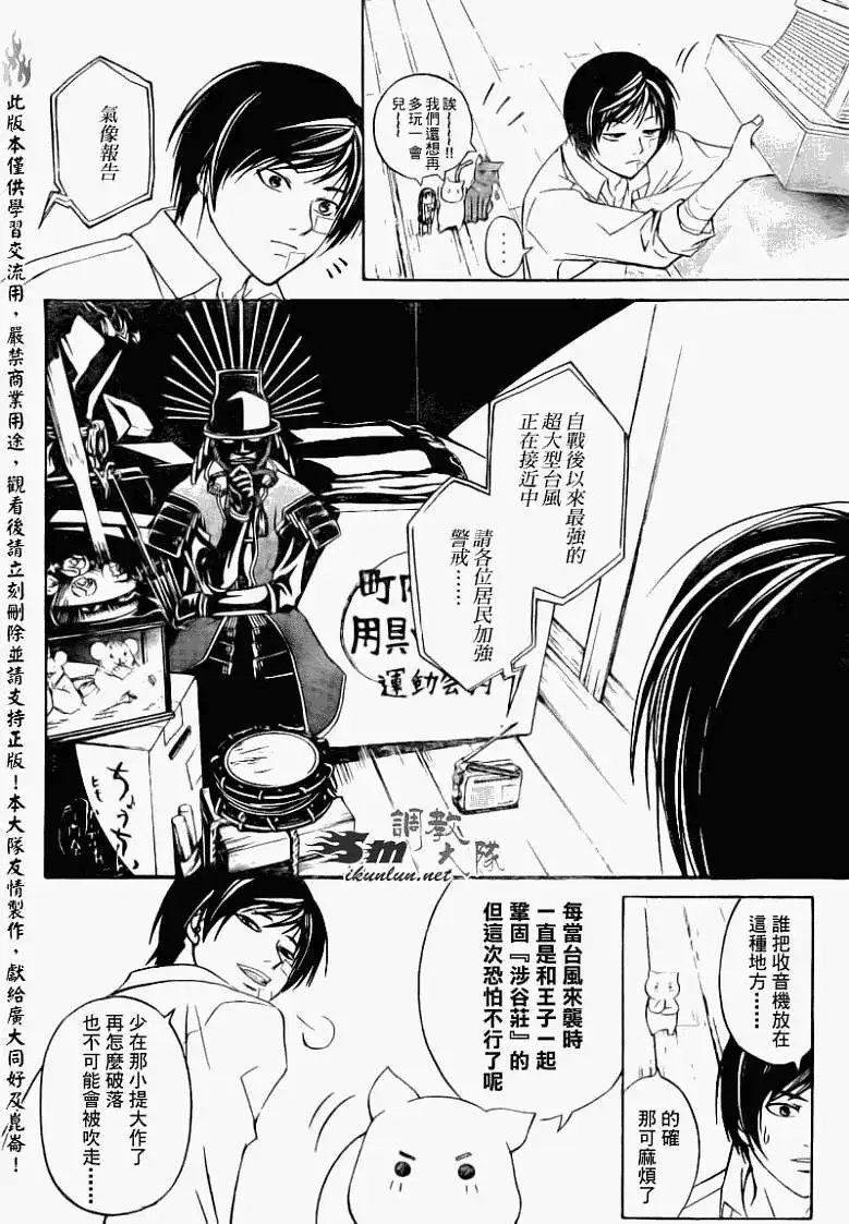第084回
