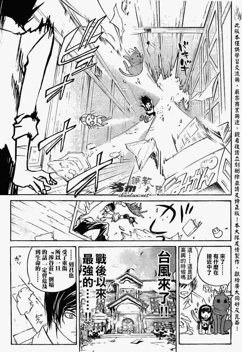 第084回