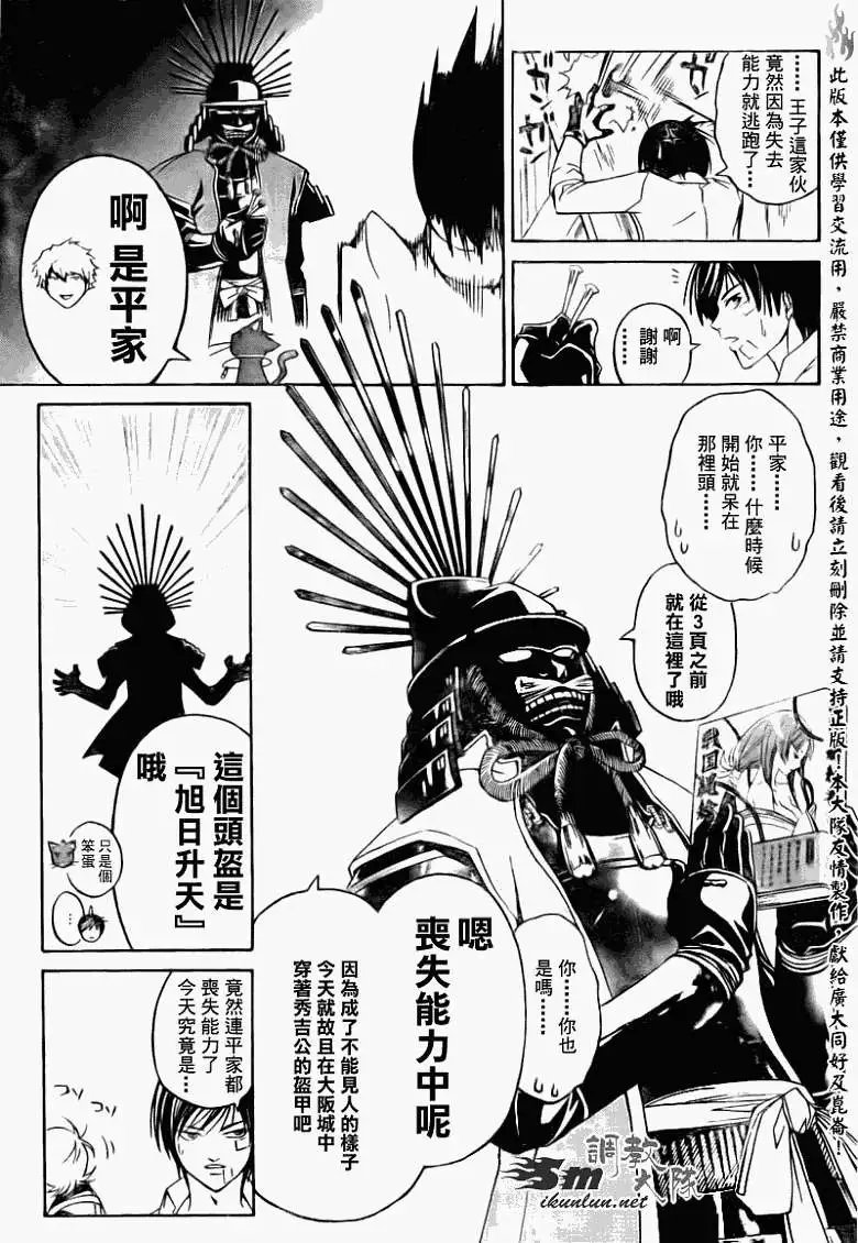第084回