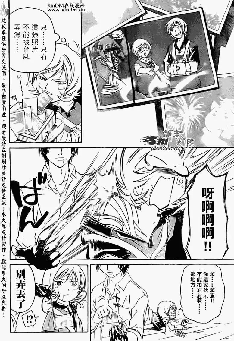 第084回